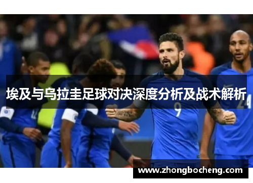 完美体育篮球与新潮饮的激情碰撞 ——  泸州老窖百调×街球霸王全明星微醺观赛嘉年华点燃成都